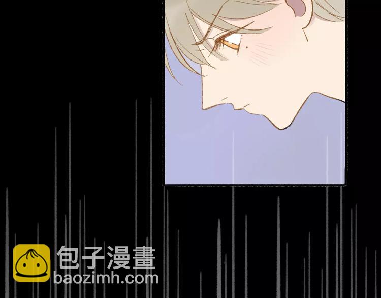 同學關係？ - 第112話  你今天很不一樣(2/3) - 1