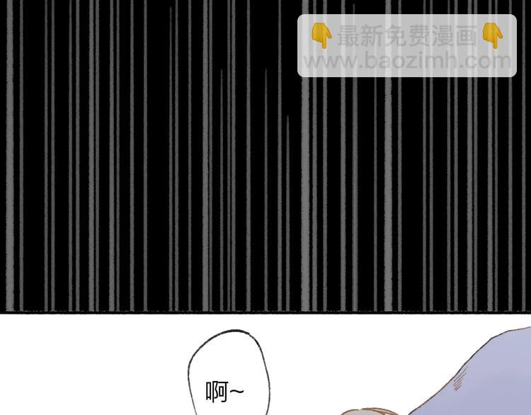 同學關係？ - 第112話  你今天很不一樣(2/3) - 2