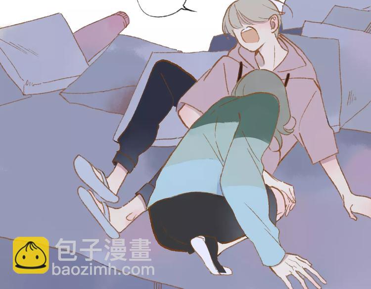 同學關係？ - 第112話  你今天很不一樣(2/3) - 3