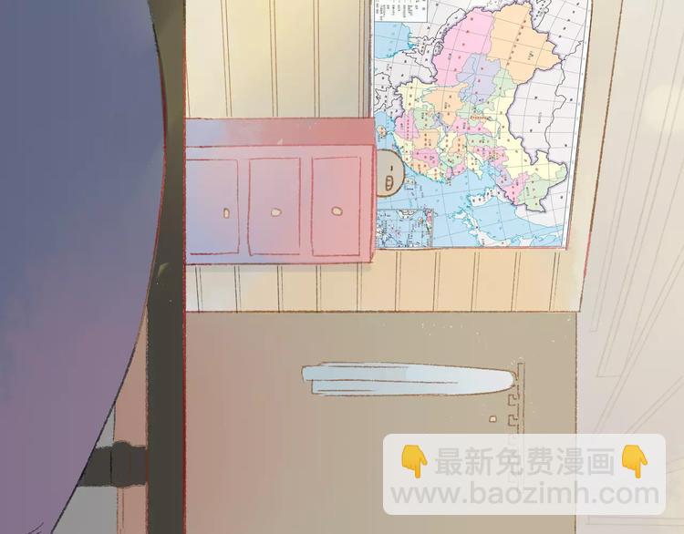 同學關係？ - 第114話（上）一個很長的夢 - 3