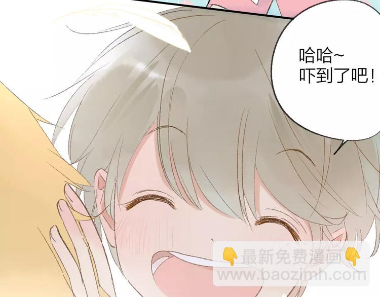 同學關係？ - 第114話（上）一個很長的夢 - 4