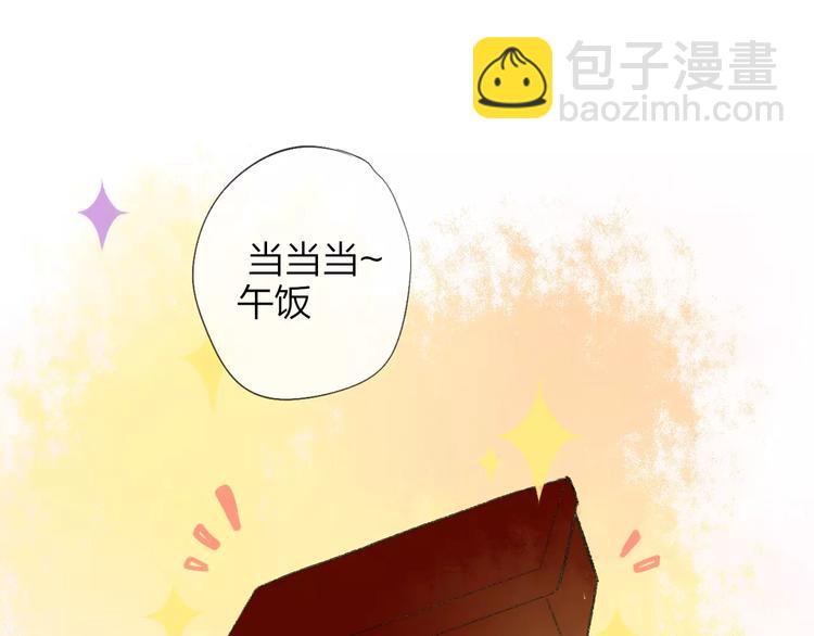 同學關係？ - 第115話  給你時間(1/2) - 5