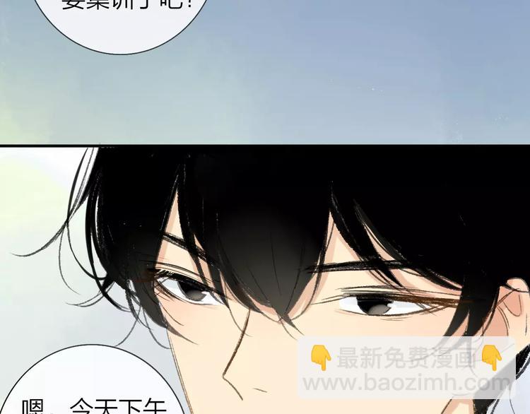 同學關係？ - 第115話  給你時間(1/2) - 4