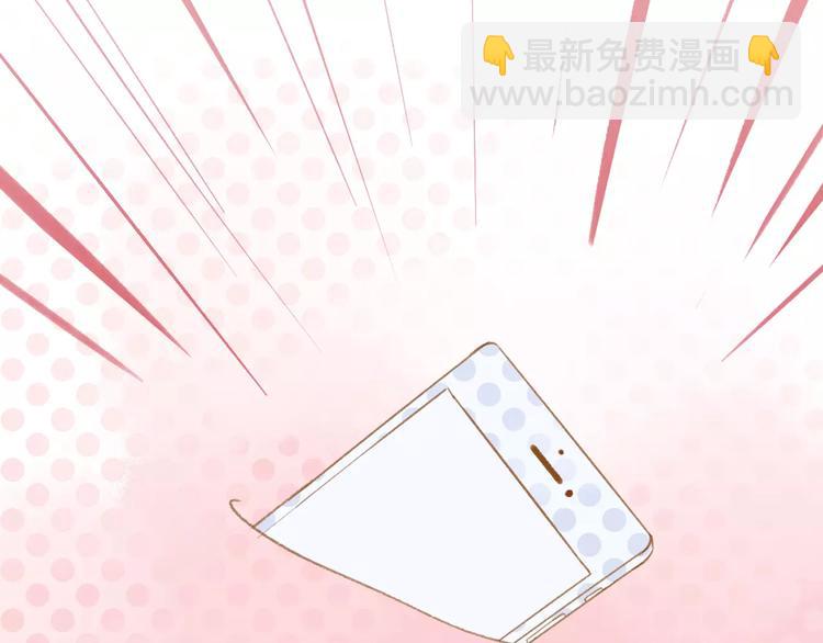 同學關係？ - 第115話  給你時間(1/2) - 2