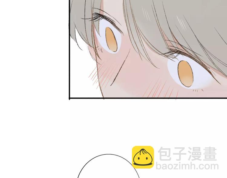 同學關係？ - 第115話  給你時間(1/2) - 2