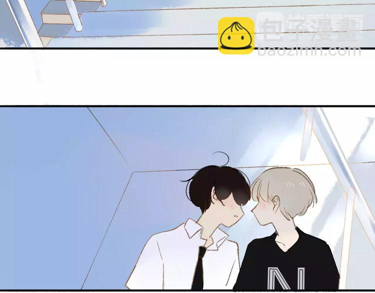 同學關係？ - 第115話  給你時間(2/2) - 7