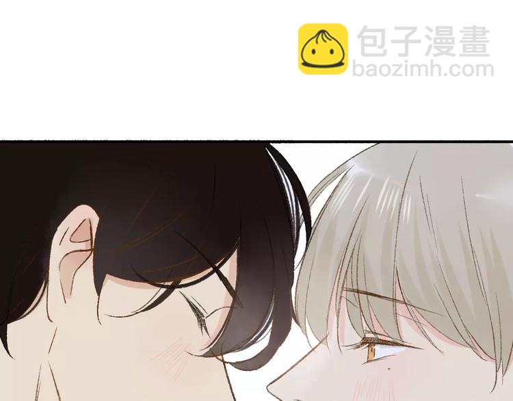 同學關係？ - 第115話  給你時間(2/2) - 2