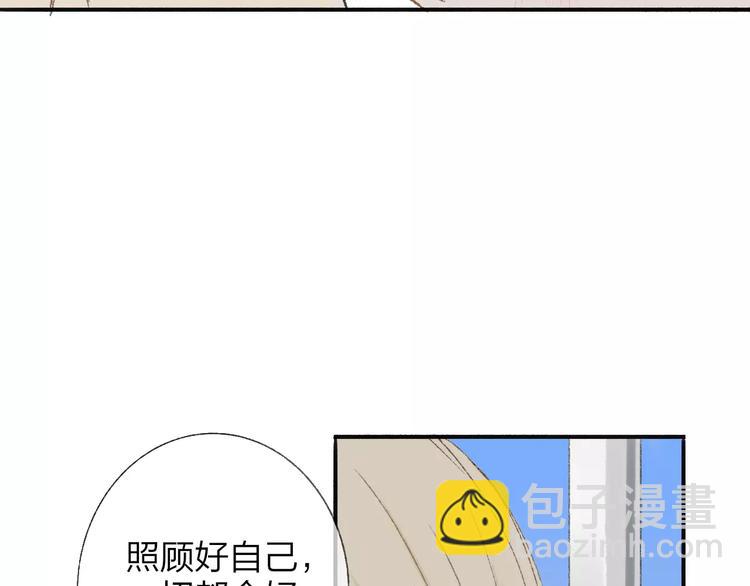 同學關係？ - 第115話  給你時間(2/2) - 3