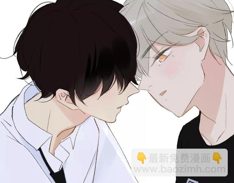 同學關係？ - 第115話  給你時間(2/2) - 5