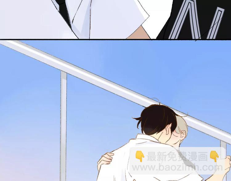 同學關係？ - 第115話  給你時間(2/2) - 6