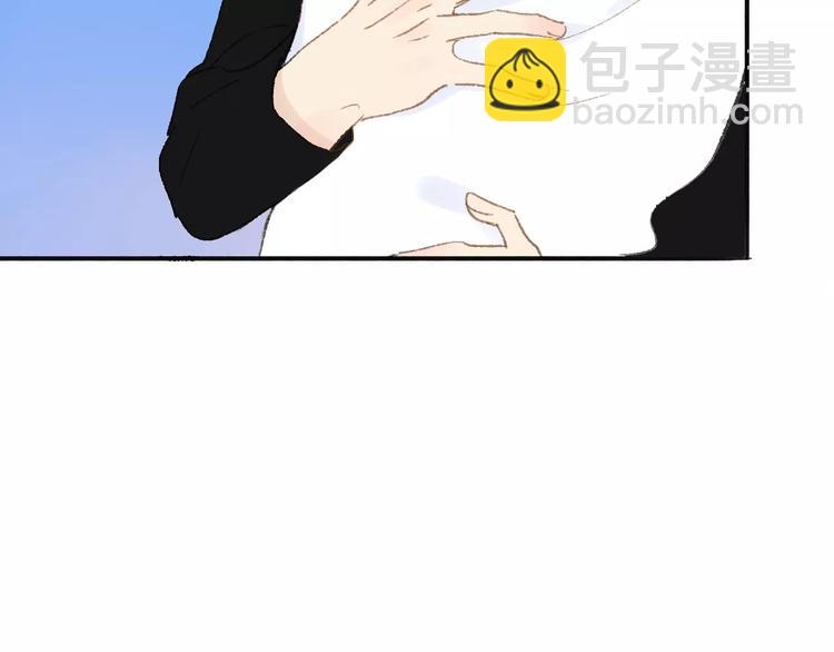 同學關係？ - 第115話  給你時間(2/2) - 1