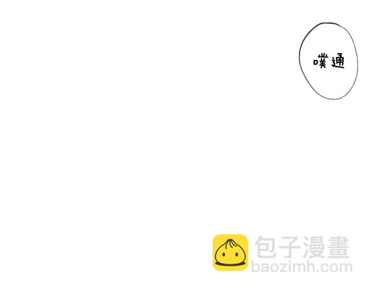 同學關係？ - 第115話  給你時間(2/2) - 2