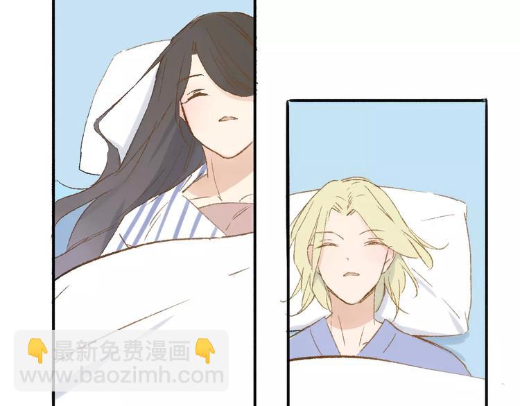 同學關係？ - 第115話  給你時間(2/2) - 6