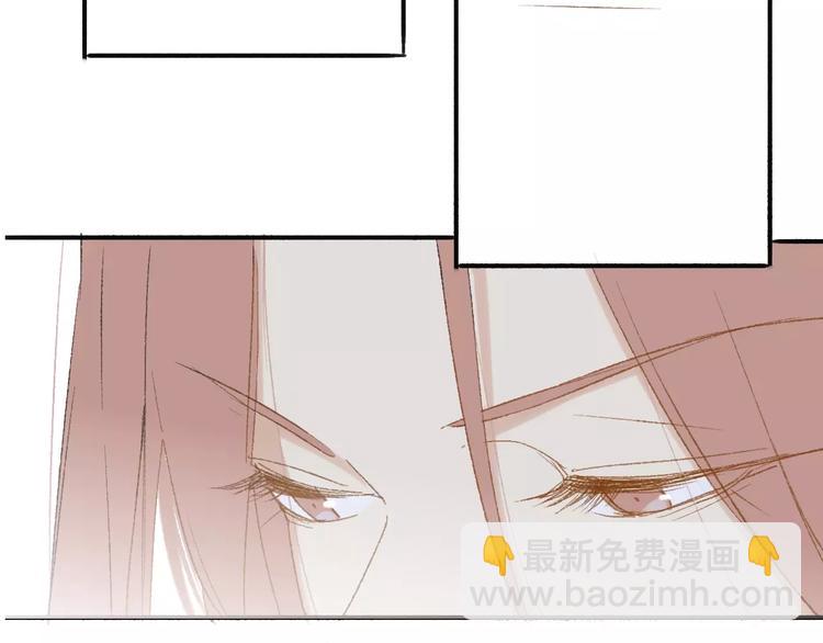 同學關係？ - 第115話  給你時間(2/2) - 7