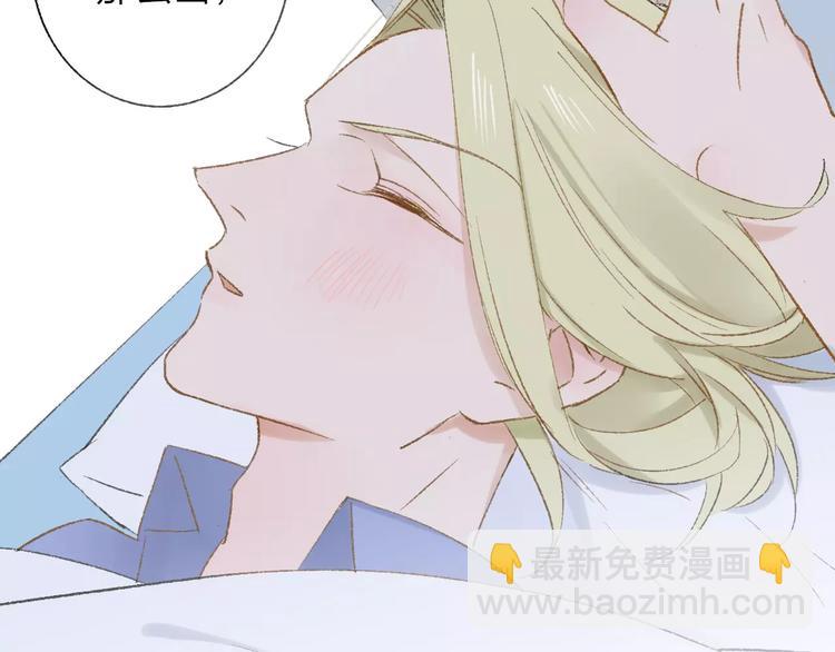 同學關係？ - 第115話  給你時間(2/2) - 5