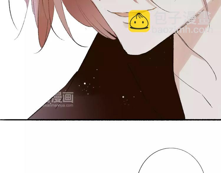 同學關係？ - 第115話  給你時間(2/2) - 2