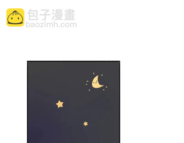 同學關係？ - 第117話 胡思亂想(1/2) - 6