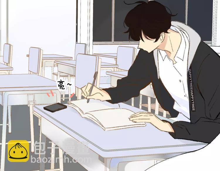 同學關係？ - 第117話 胡思亂想(1/2) - 8