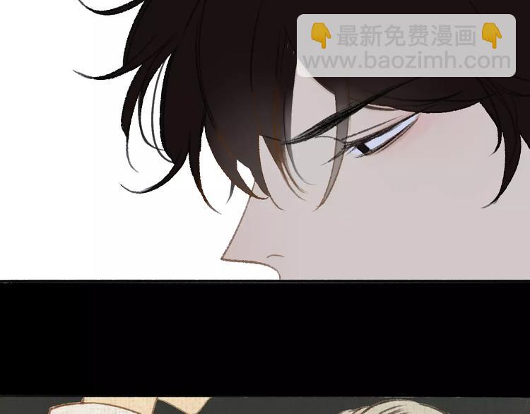 同學關係？ - 第117話 胡思亂想(1/2) - 8