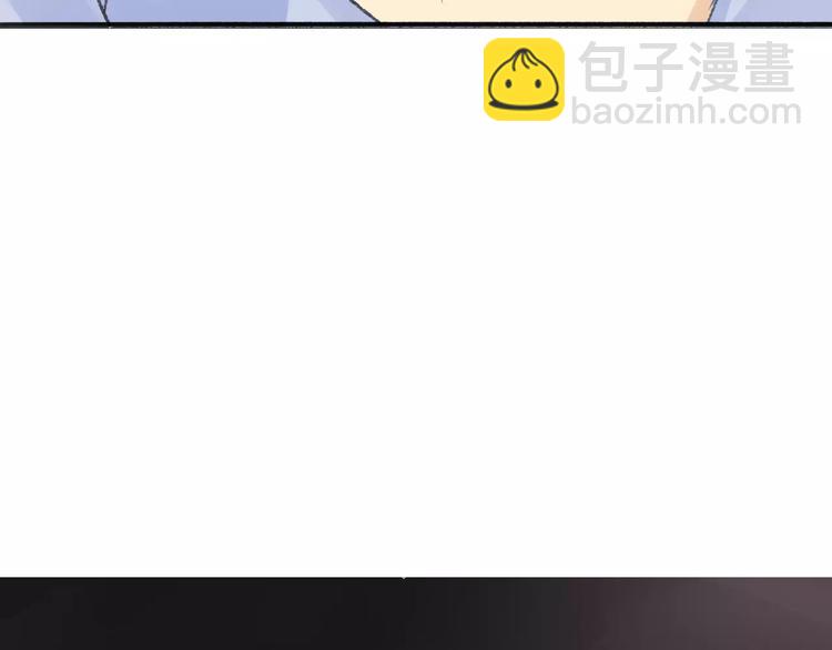 同學關係？ - 第117話 胡思亂想(2/2) - 5