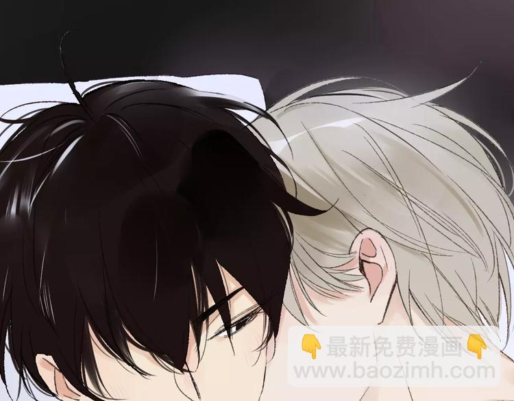 同學關係？ - 第117話 胡思亂想(2/2) - 6