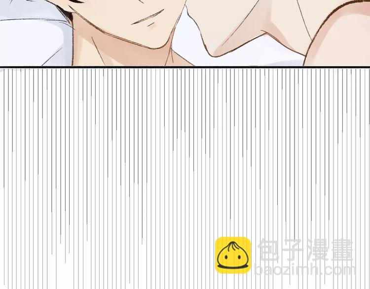 同學關係？ - 第117話 胡思亂想(2/2) - 1