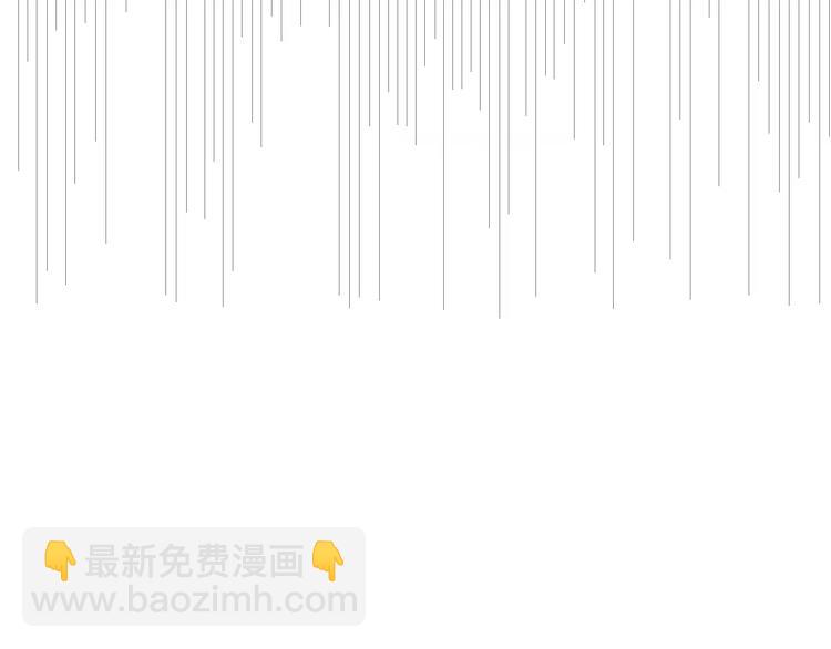 同學關係？ - 第117話 胡思亂想(2/2) - 2