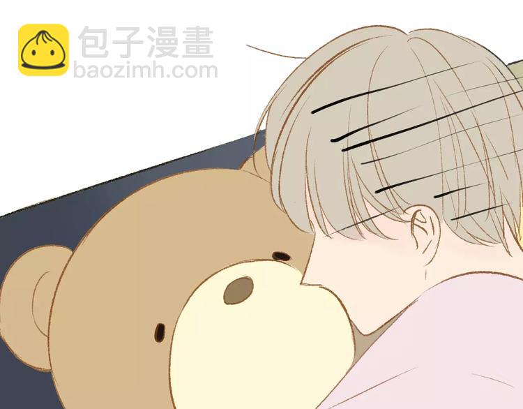 同學關係？ - 第117話 胡思亂想(2/2) - 3