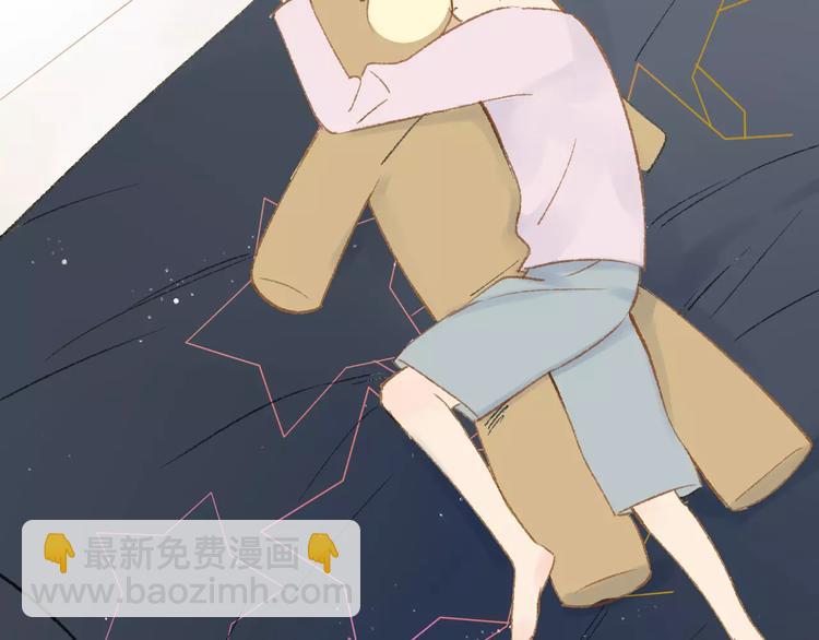 同學關係？ - 第117話 胡思亂想(2/2) - 5