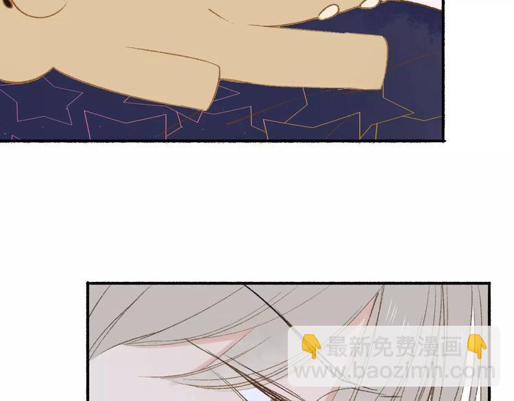 同學關係？ - 第117話 胡思亂想(2/2) - 3