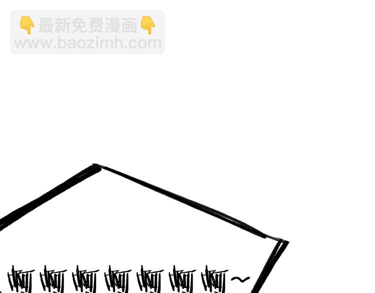 同學關係？ - 第117話 胡思亂想(2/2) - 5