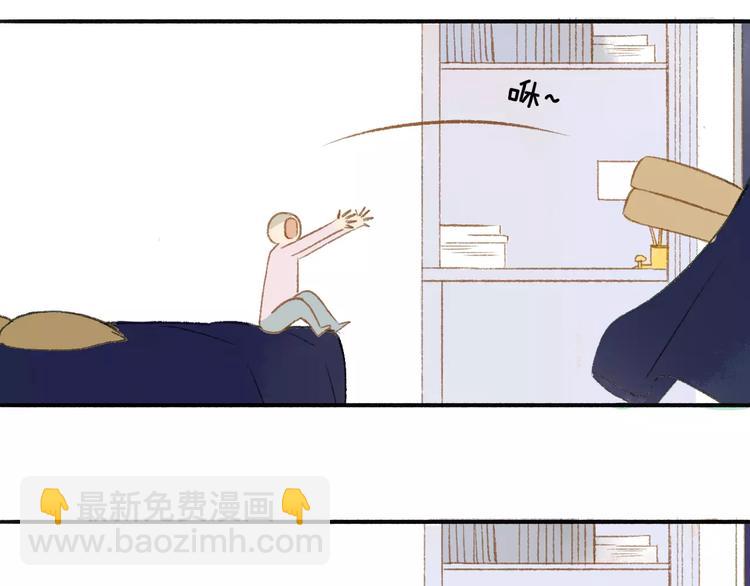 同學關係？ - 第117話 胡思亂想(2/2) - 1