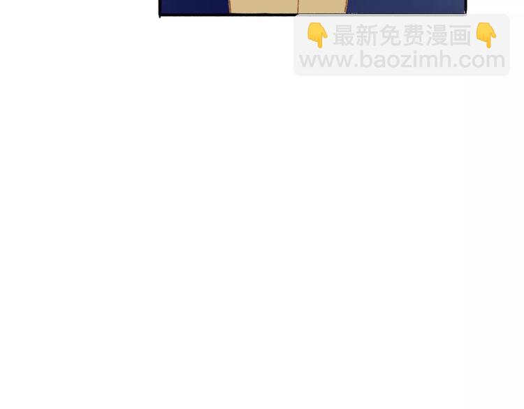 同學關係？ - 第117話 胡思亂想(2/2) - 5