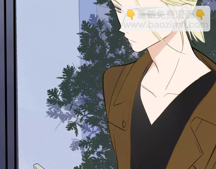 同學關係？ - 第117話 胡思亂想(2/2) - 2