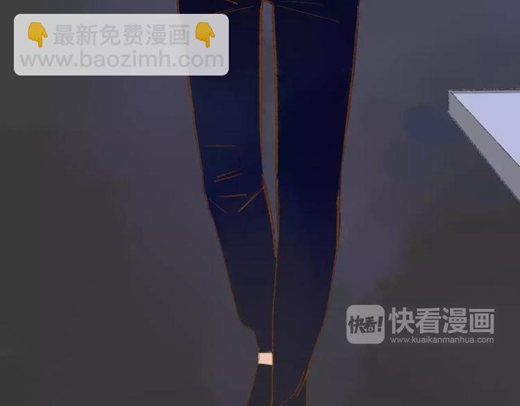 同學關係？ - 第117話 胡思亂想(2/2) - 6