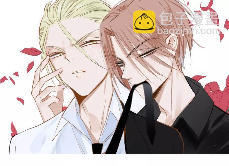 同學關係？ - 第119話 暴脾氣(1/2) - 3