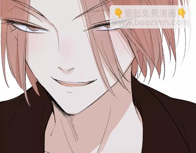 同學關係？ - 第119話 暴脾氣(1/2) - 1