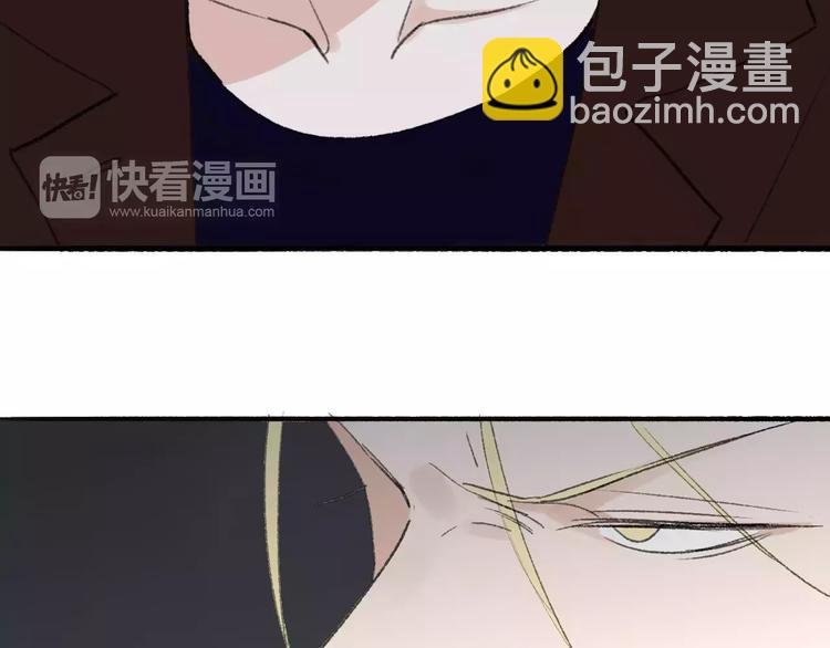 同學關係？ - 第119話 暴脾氣(1/2) - 2