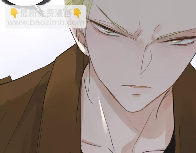 同學關係？ - 第119話 暴脾氣(1/2) - 8