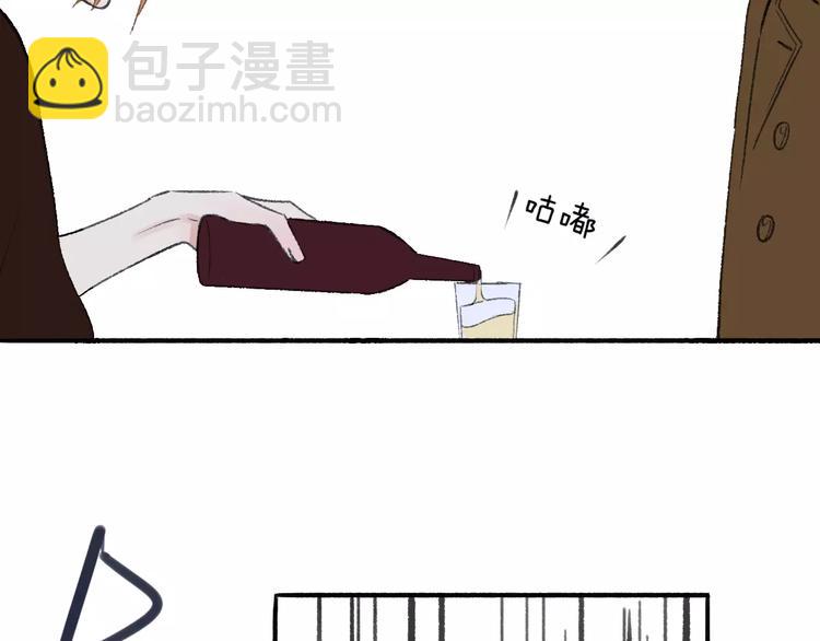 同學關係？ - 第119話 暴脾氣(1/2) - 5