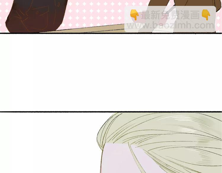 同學關係？ - 第119話 暴脾氣(1/2) - 3