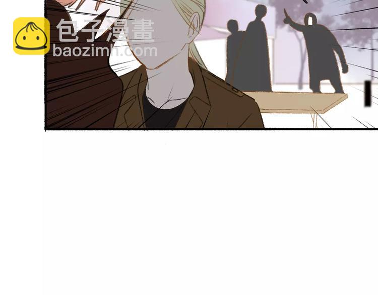 同學關係？ - 第119話 暴脾氣(1/2) - 3