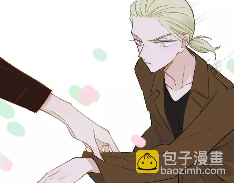 同學關係？ - 第119話 暴脾氣(1/2) - 7