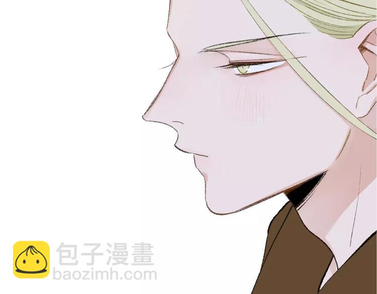 同學關係？ - 第119話 暴脾氣(1/2) - 4