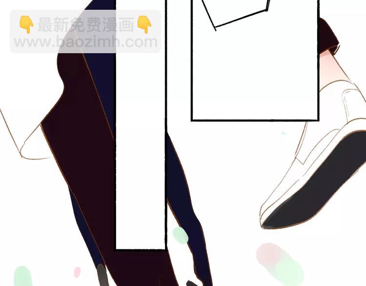 同學關係？ - 第119話 暴脾氣(1/2) - 1