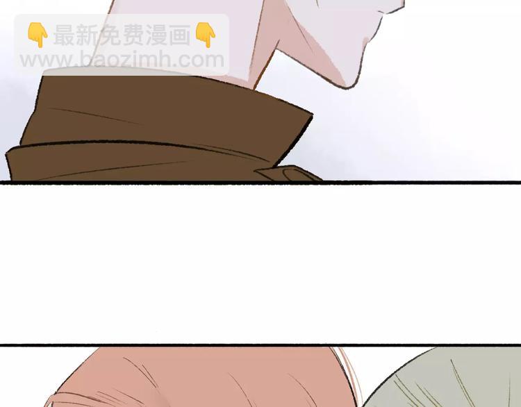 同學關係？ - 第119話 暴脾氣(2/2) - 6