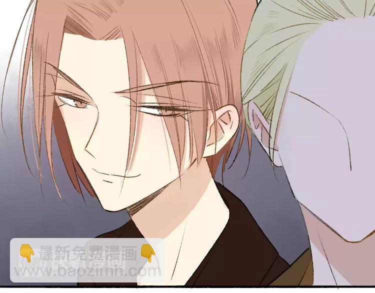 同學關係？ - 第119話 暴脾氣(2/2) - 1