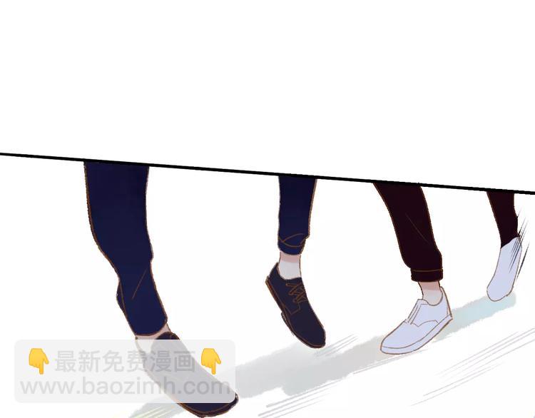 同學關係？ - 第119話 暴脾氣(2/2) - 1