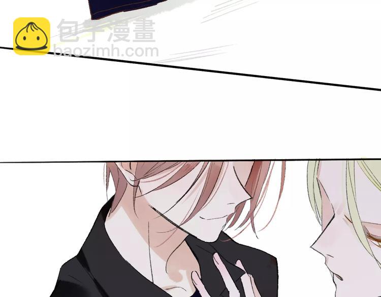 同學關係？ - 第119話 暴脾氣(2/2) - 3