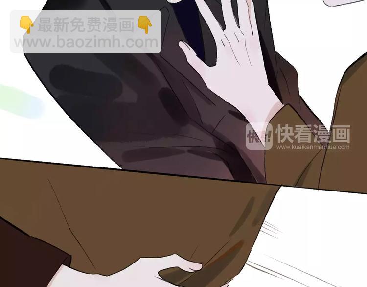 同學關係？ - 第119話 暴脾氣(2/2) - 4